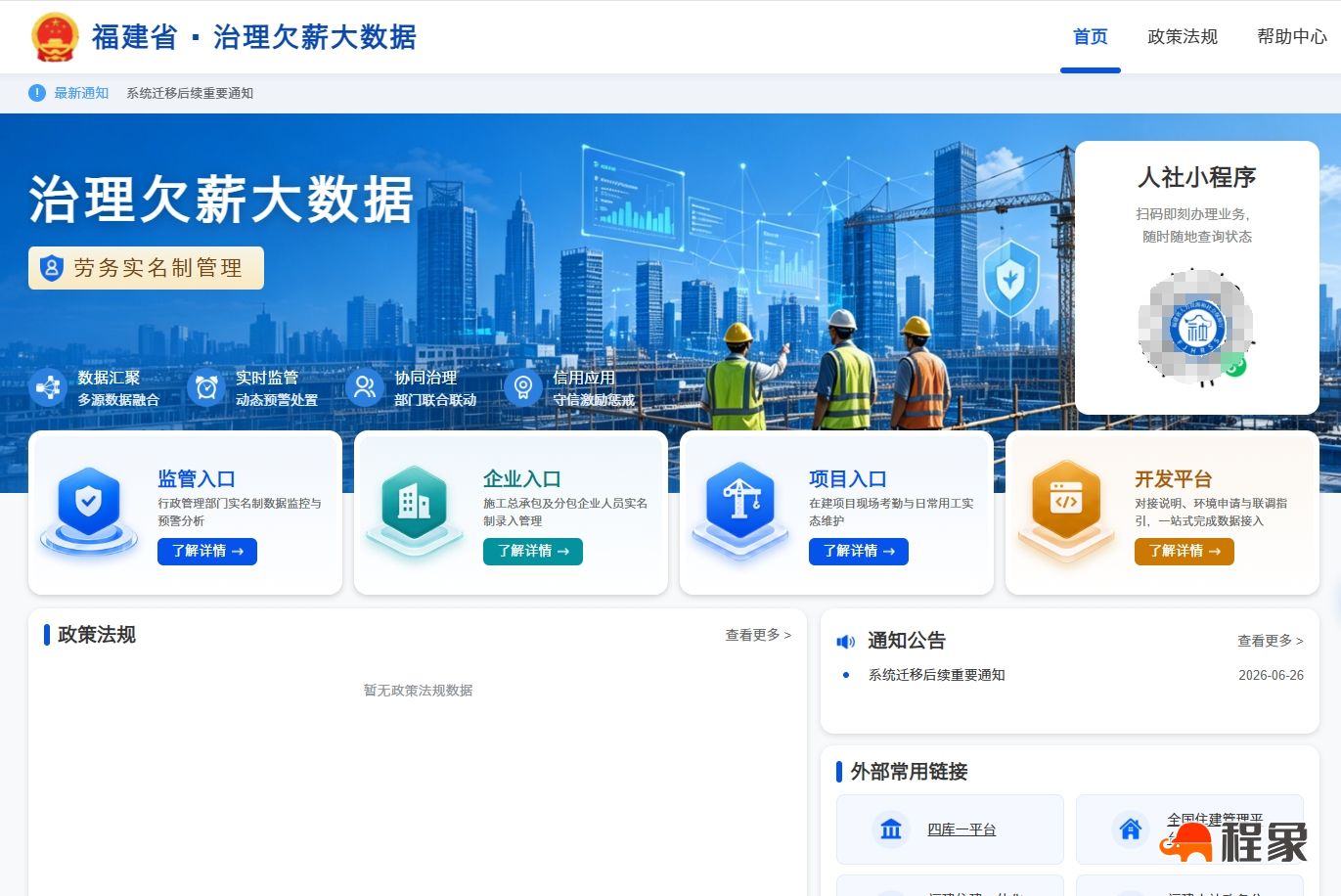 微信截图_20260727214422.jpg